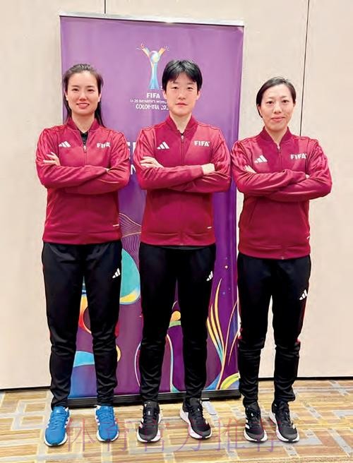 董方雨、谢丽君将执裁男子亚冠联赛淘汰赛比赛 董方雨、谢丽君将执裁男子亚冠联赛淘汰赛比赛