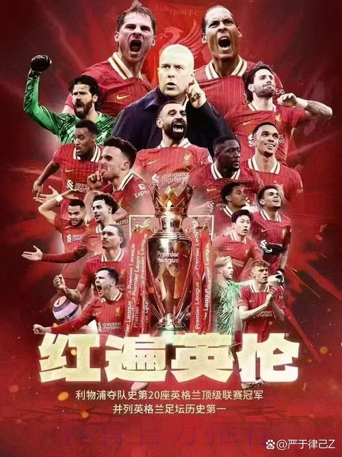 赛季四连斩银河战舰 西甲冠军归属已无悬念